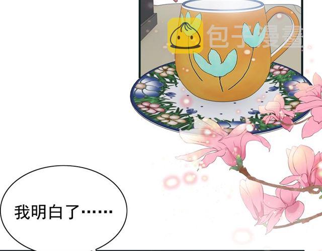 第213话 他的女人果然不一般84