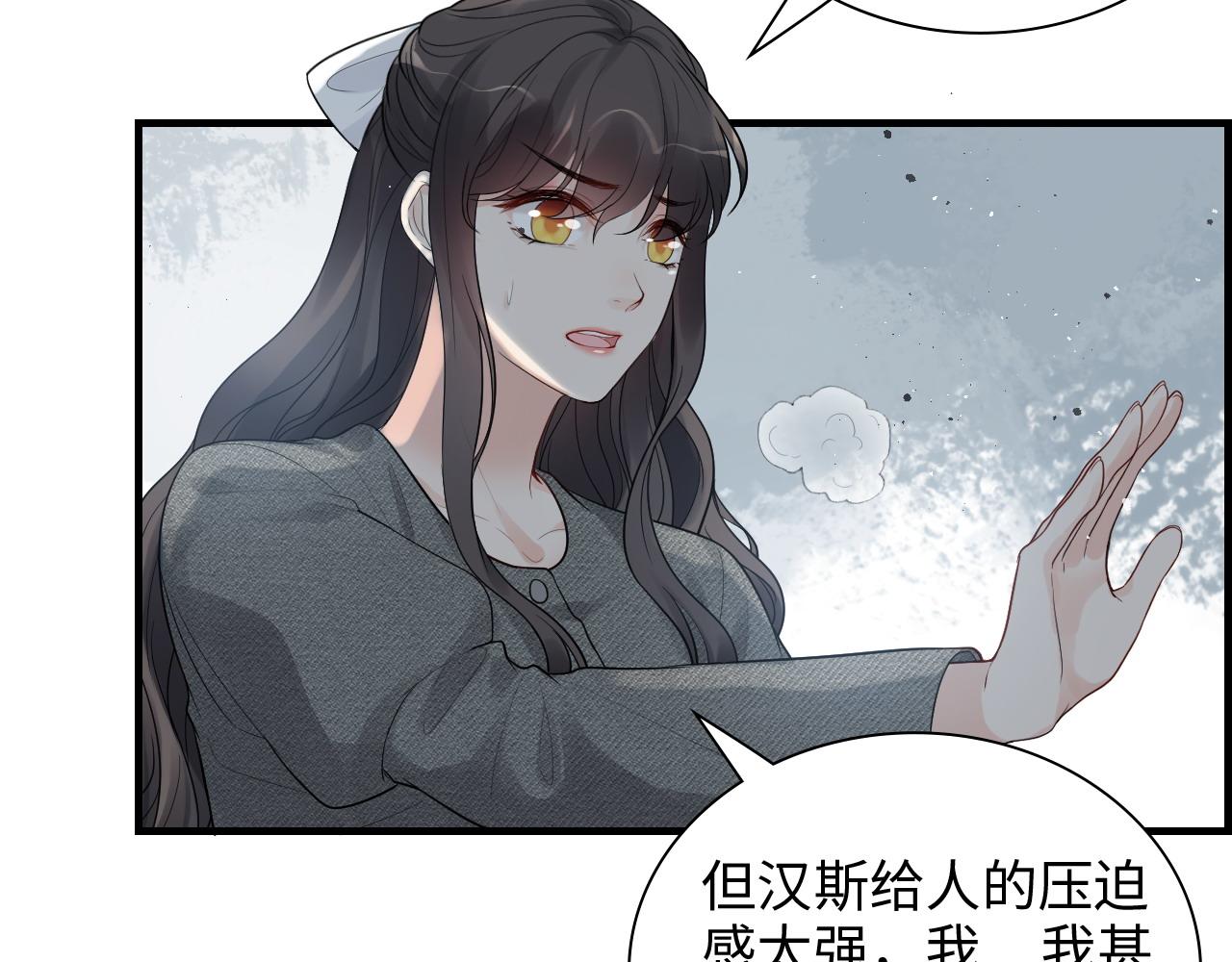 第461话 我永远都是你的依靠5
