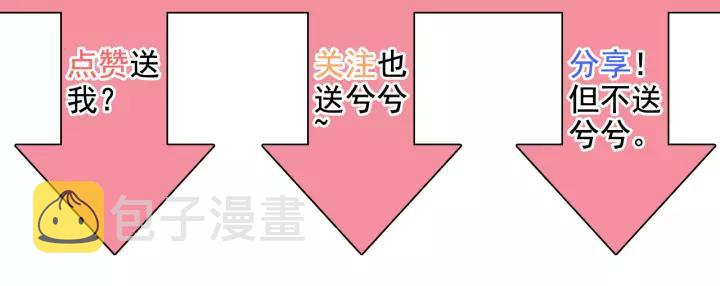 第113话 她回来了…86