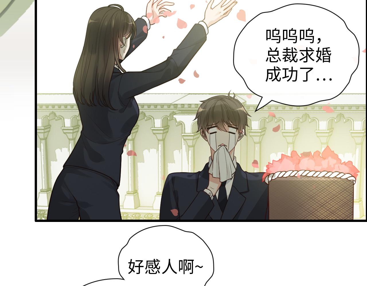 第397话 三天后恢复记忆手术40