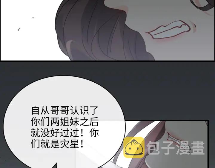 第346话 尹司宸，破门！55