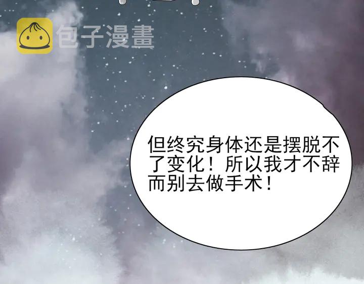 第263话 秘密曝光41