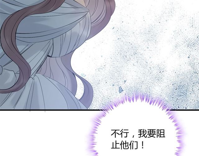 第194话 你爱你丈夫吗？24