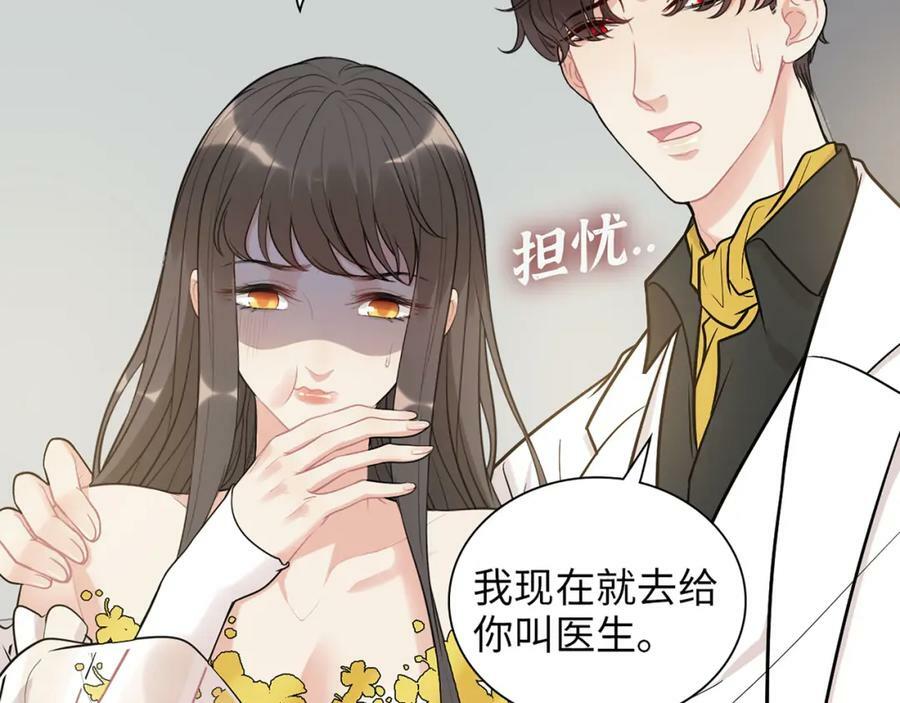 第520话 双喜临门19