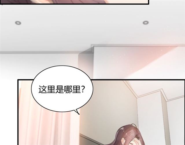 第221话 认清了你的真面目4
