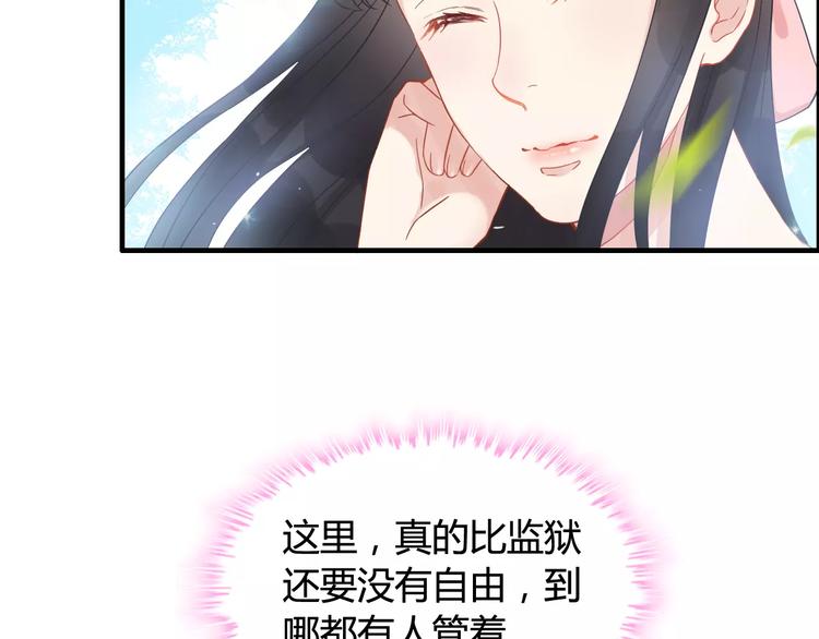 第7话 监视68