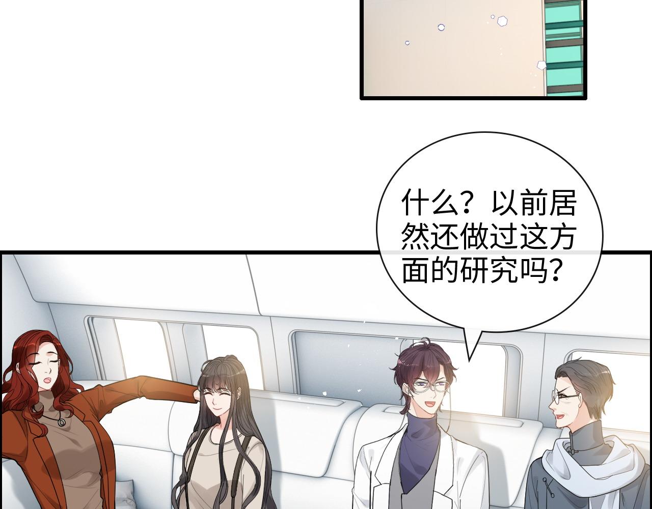第421话 墨夫人的邀约25