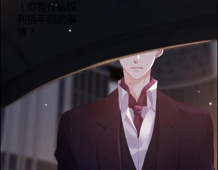 第58话 出口伤人60