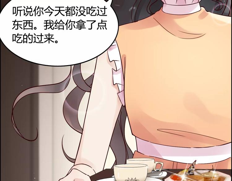 第35话 甜蜜教学5