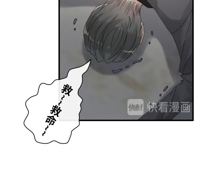 第347话 迟来的报应22