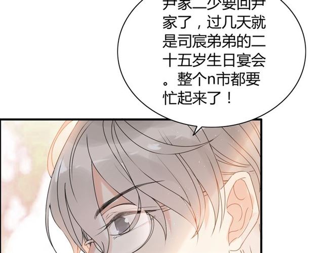 第221话 认清了你的真面目38