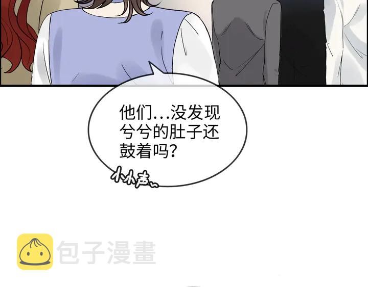第297话 尹司宸喜当爹49