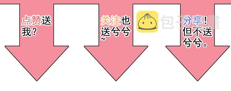 第145话 暗中使坏126