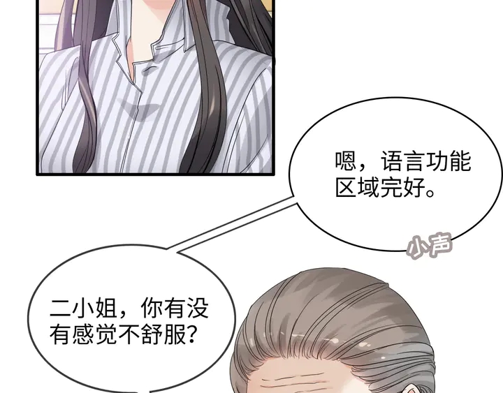 第303话 我想记住你的样子。12