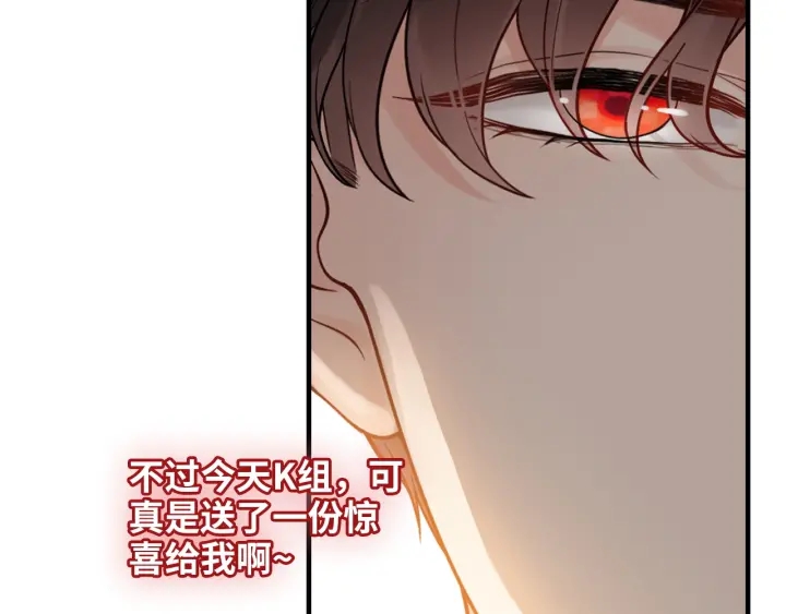 第378话 心在一起55