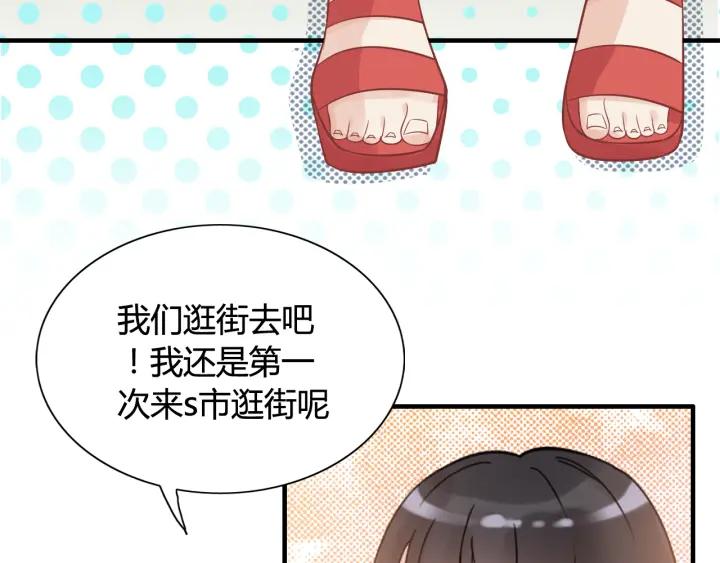第51话 逛街风云22