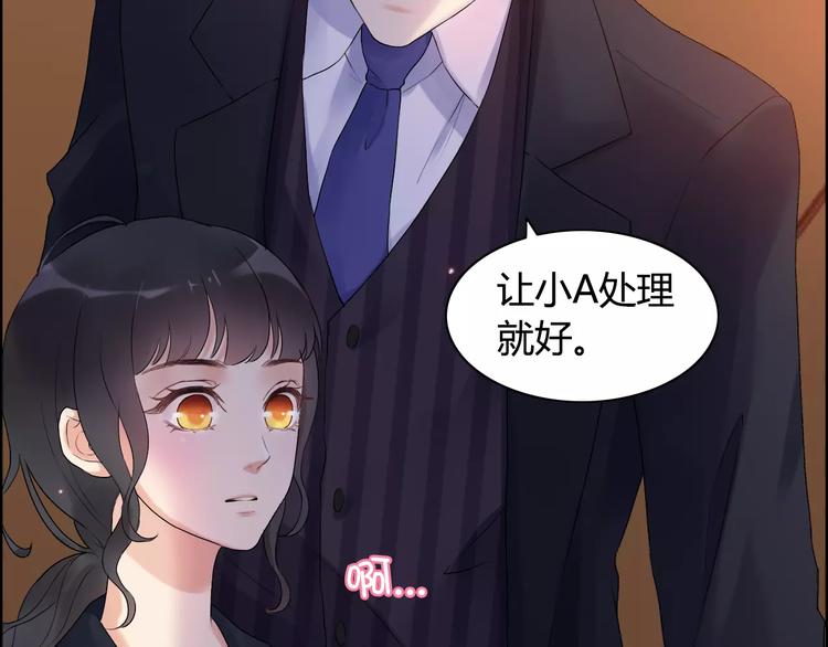第23话 争执16