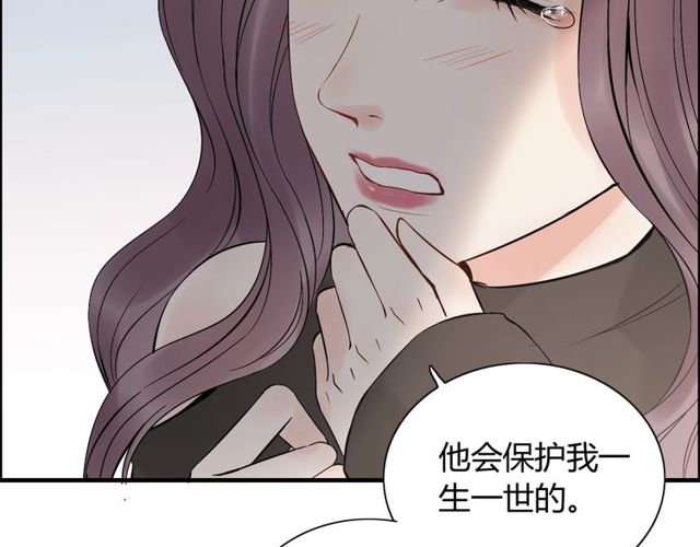 第185话 绿茶女的挑衅89