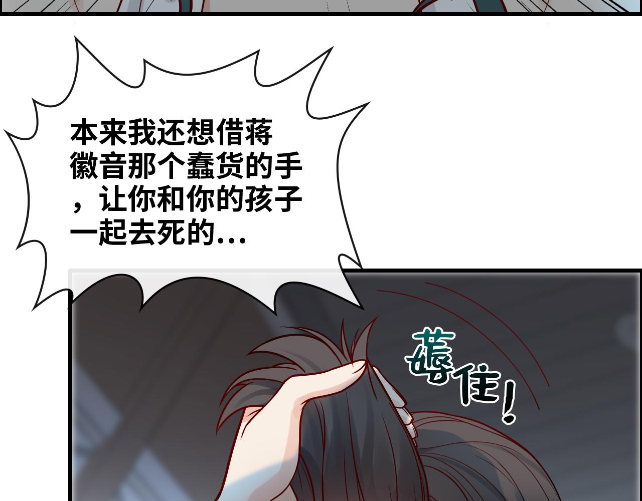 第382话 兮兮爆发！57