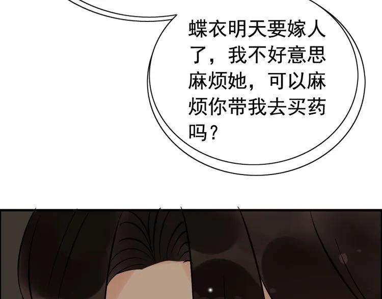 第122话 艰难的抉择57