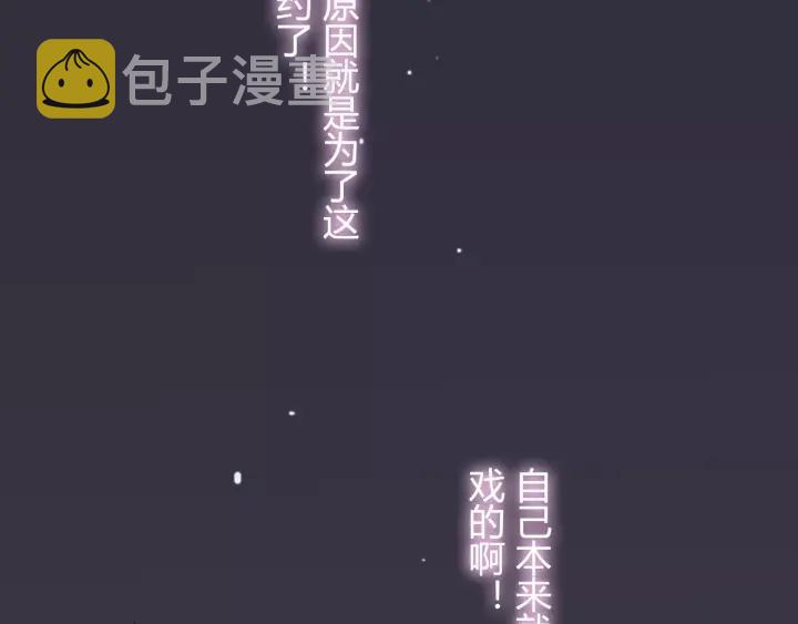 第37话 恩爱的表演90
