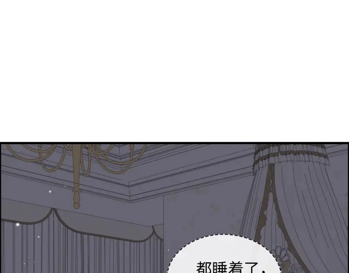 第311话 危机袭来！3