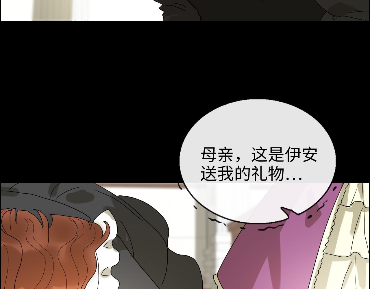 第403话 克拉伦斯之死？53