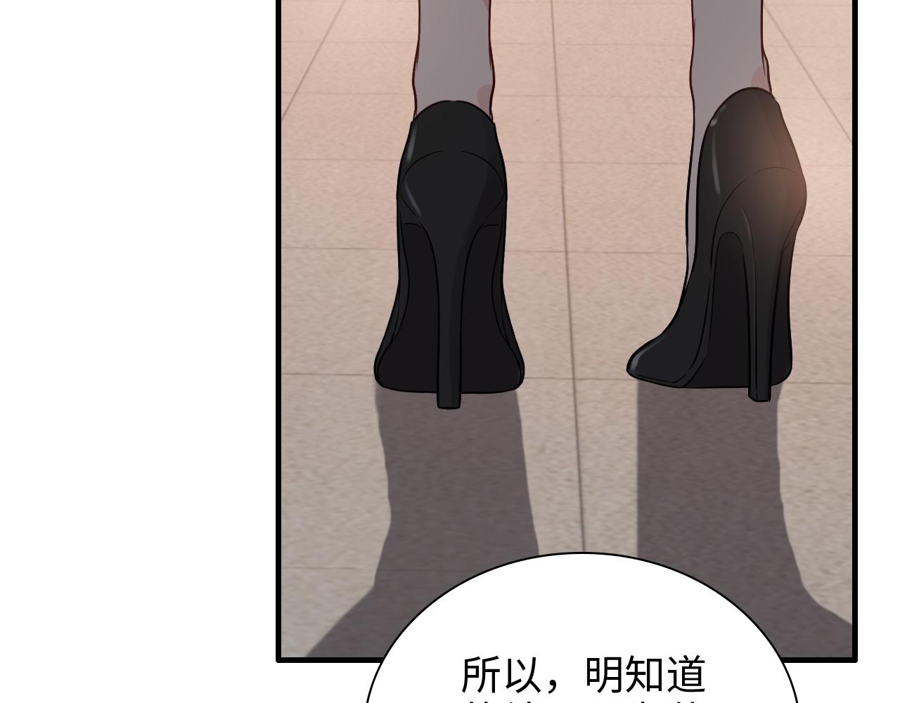 第427话 一切，全都是泡沫81