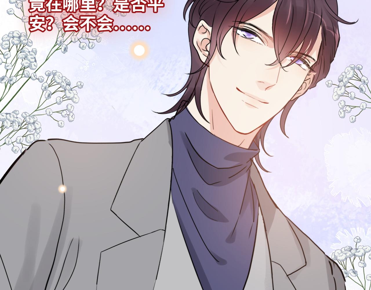 第476话 干爸在哪里？119