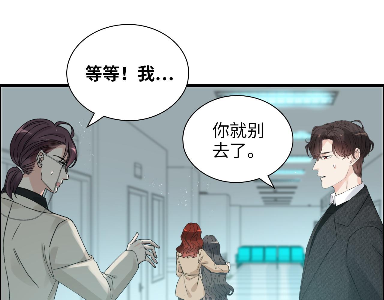 第441话 尹御晗与公爵爷爷83