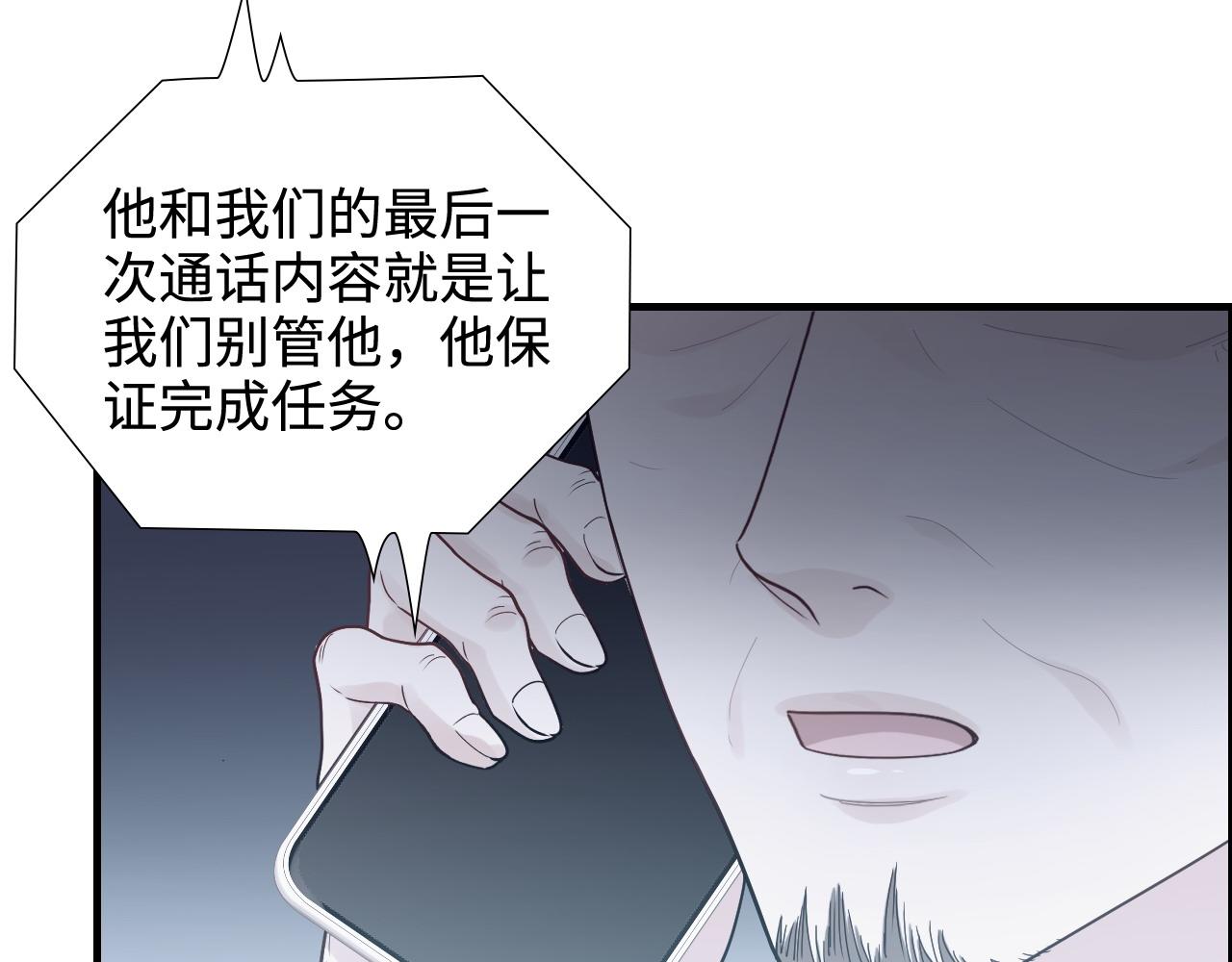 第452话 营救开始51
