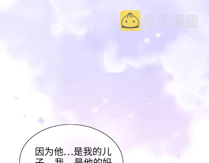 第301话 尹总，放过兮兮吧！68