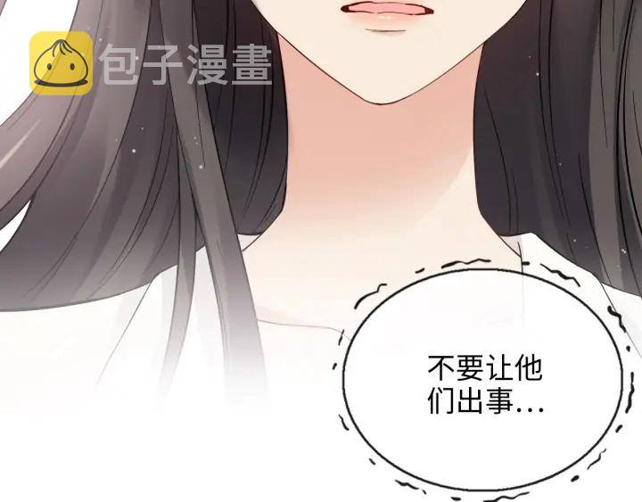 第331话 孩子们车祸发烧不退86