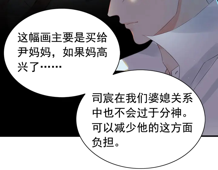 第271话 别逼我打女人22