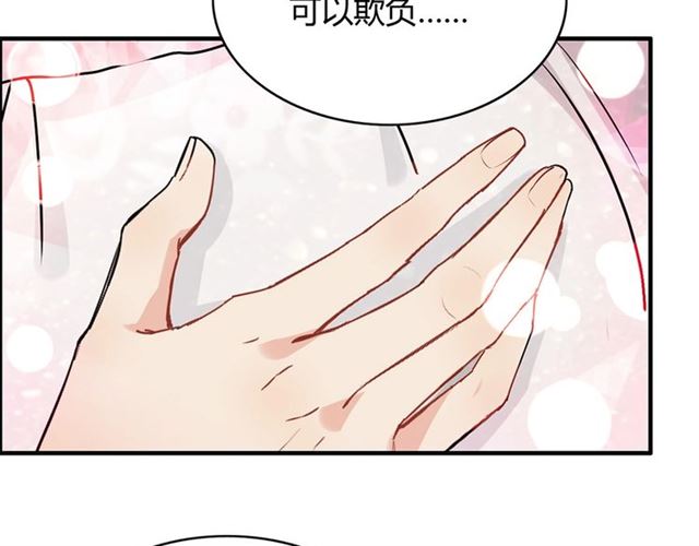 第227话 手往哪放8