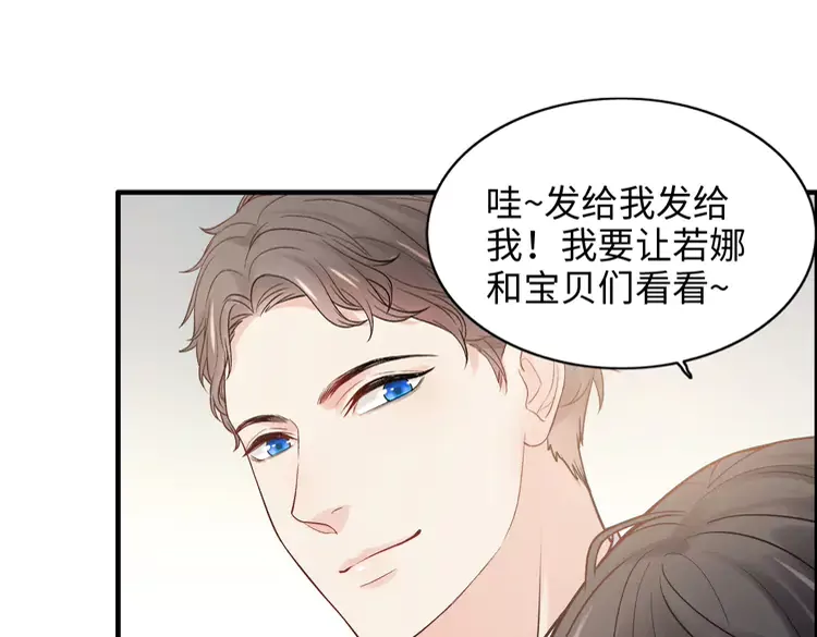 第374话 这次，我来护着你52