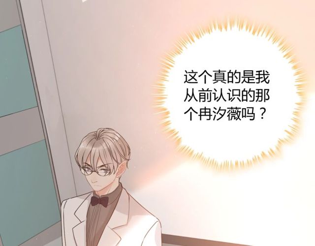 第221话 认清了你的真面目65
