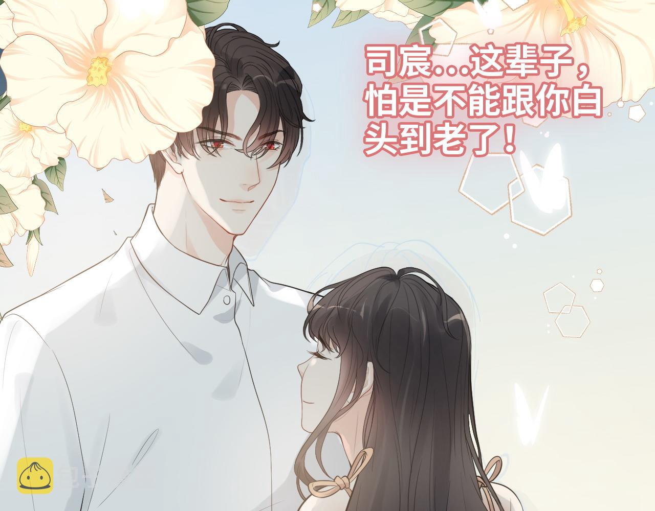 第466话 兮兮海上托孤87