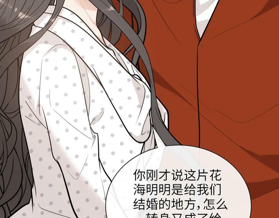 第531话 简单上头条的办法？66