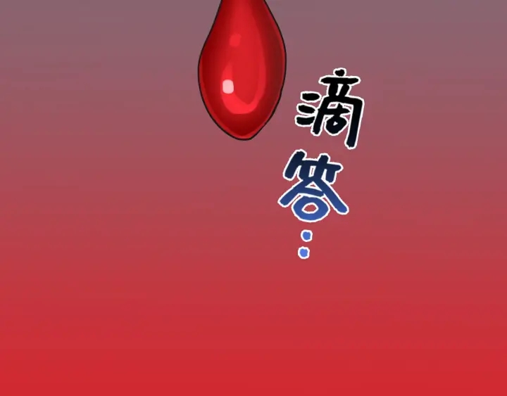 第347话 迟来的报应74