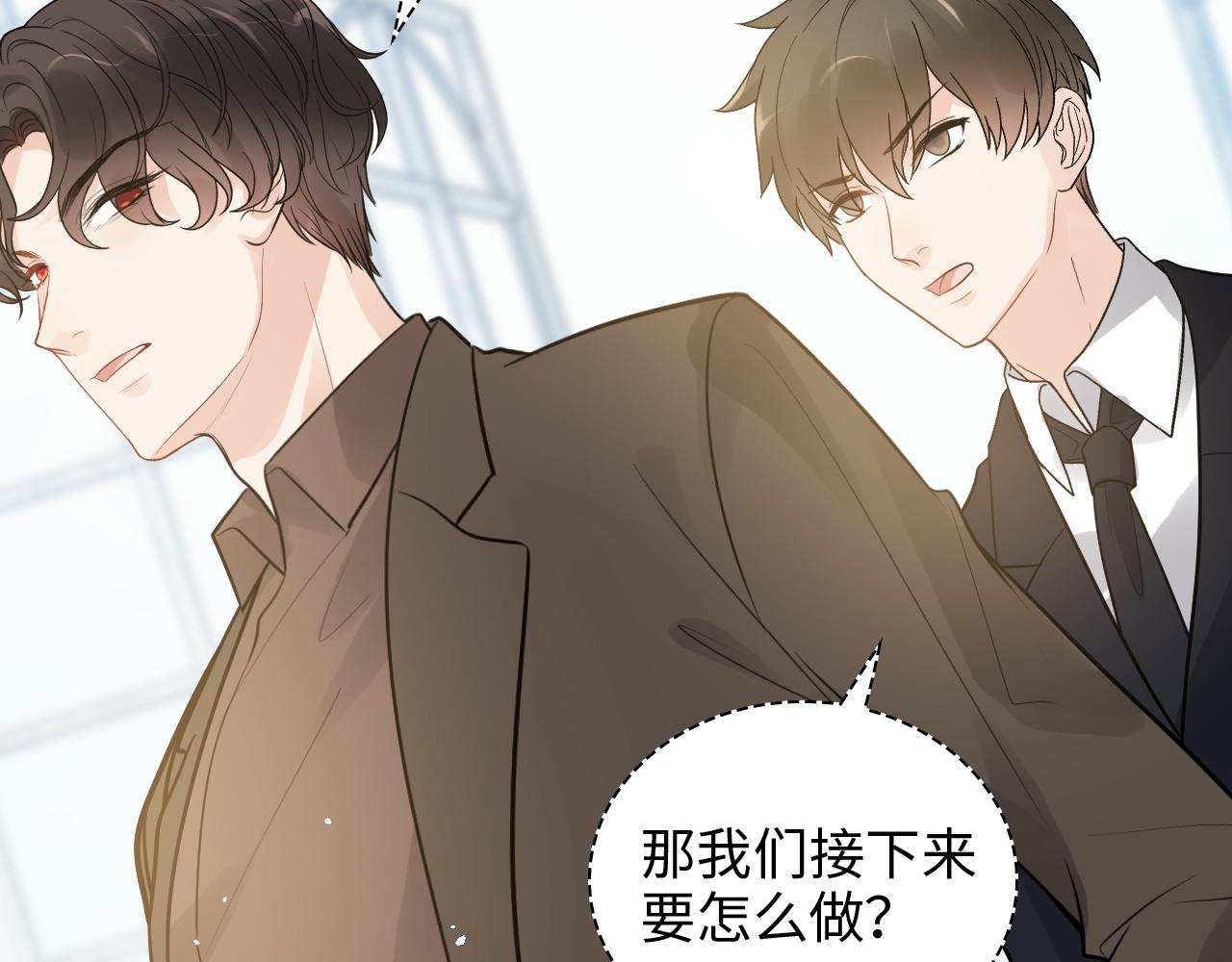 第507话 修罗场？偶遇前女友！10