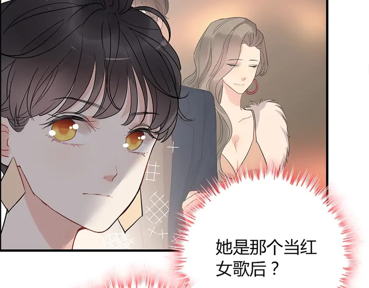 第242话 不知天高地厚！83