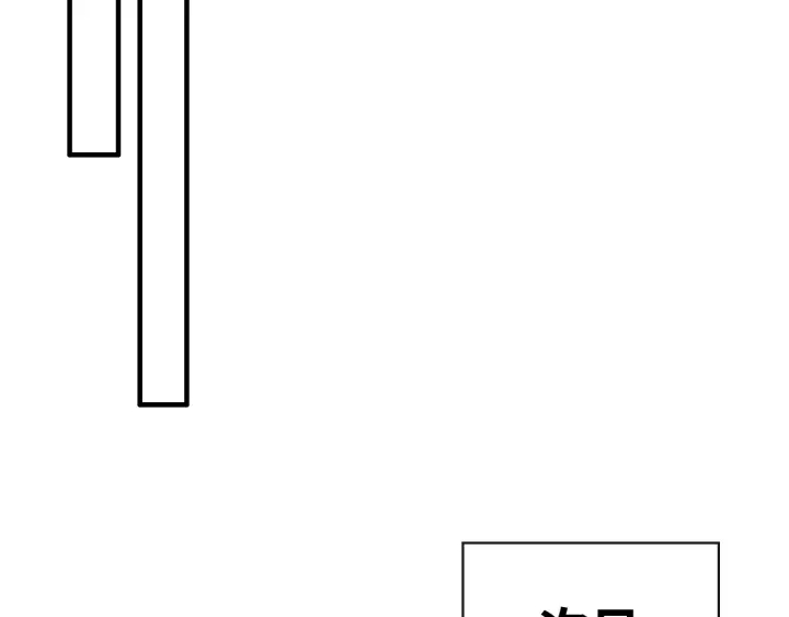 第336话 兮兮要被撩跑啦？！51