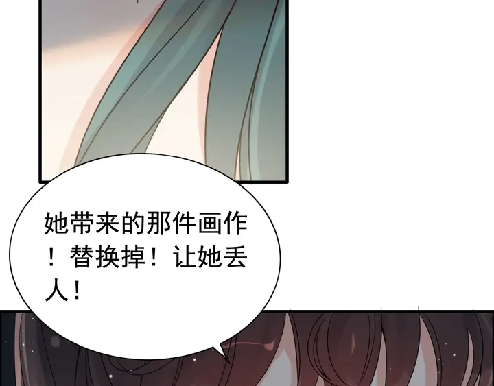 第289话 以假换真47