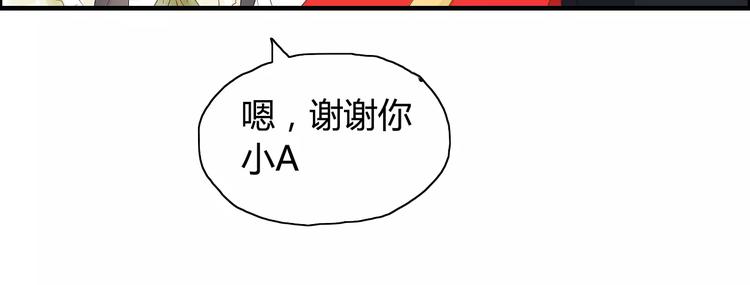 第10话 回娘家80