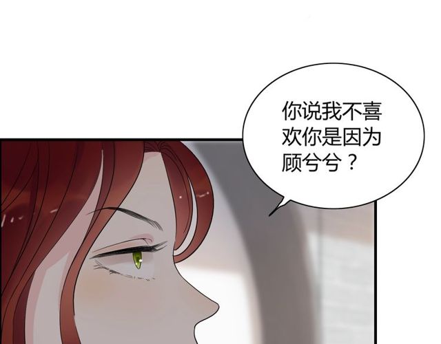 第186话 挑拨离间看好戏29