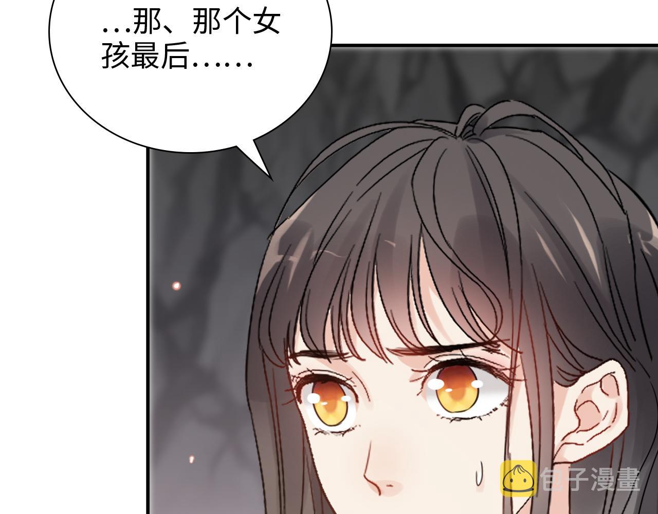 第483话 挥之不去的梦魇91