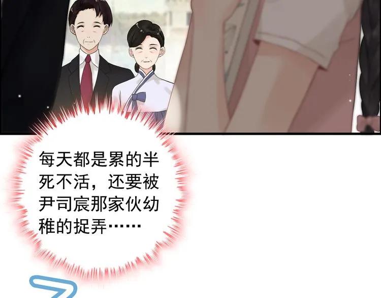 第62话 他永远都这么神秘7