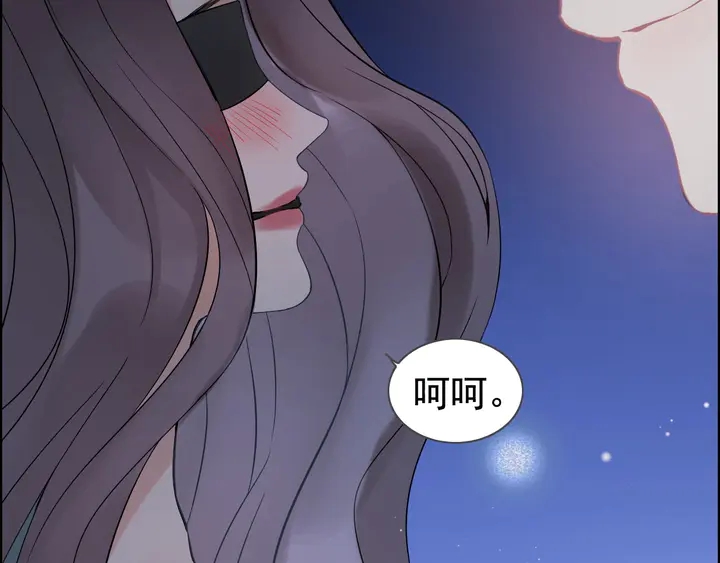 第262话 惩罚11