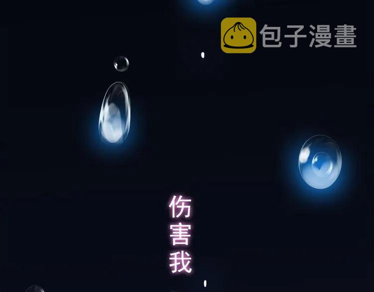 第69话 你真是疯了！99